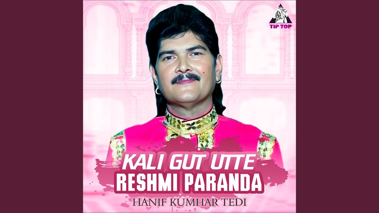 Tur Gaye Yaar Judaiyan Paake