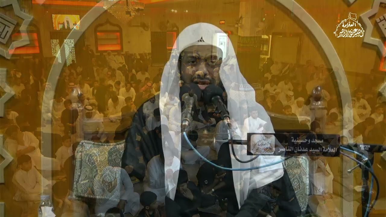 من حقائق التاريخية في الإمام علي عليه السلام  الشيخ أحمد السماعيل ليلة 19 09 1447