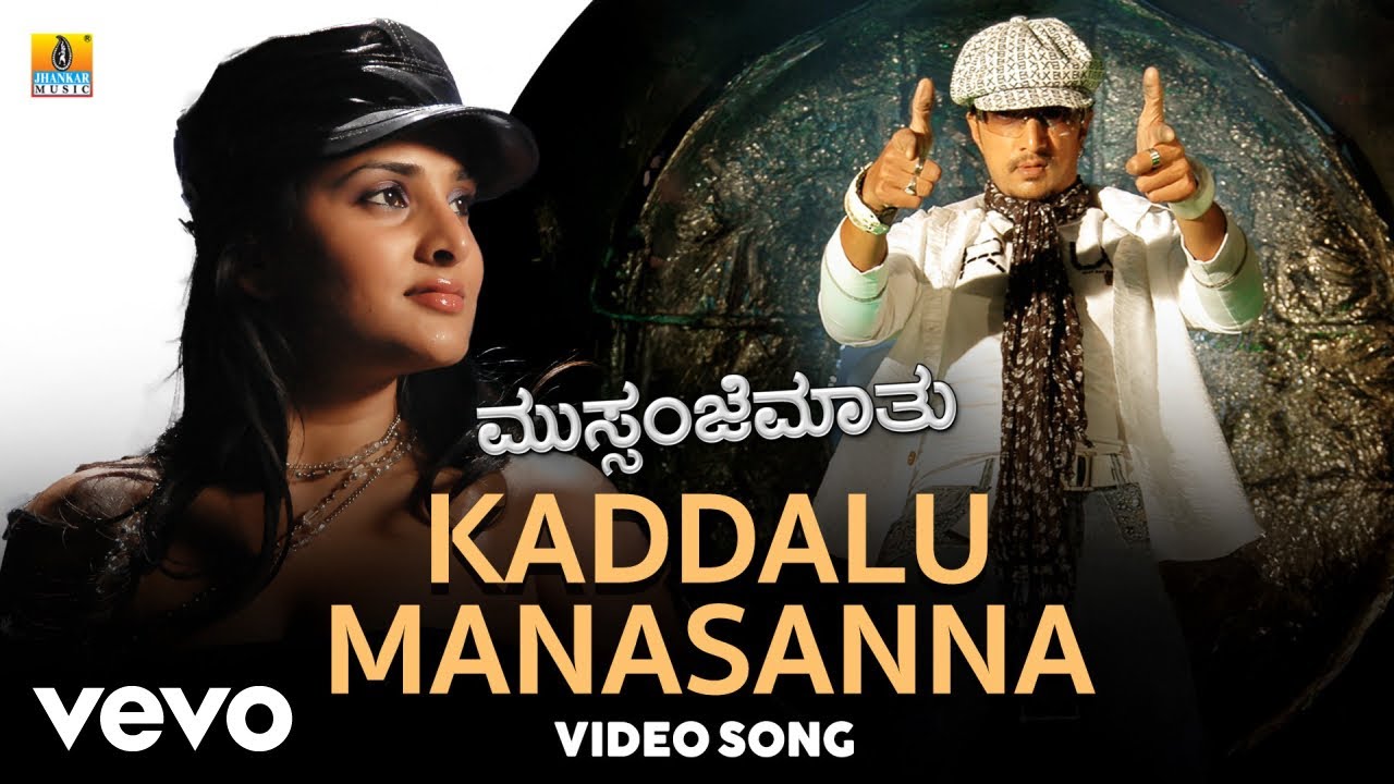V Sridhar - Kaddalu Manasanna (From 