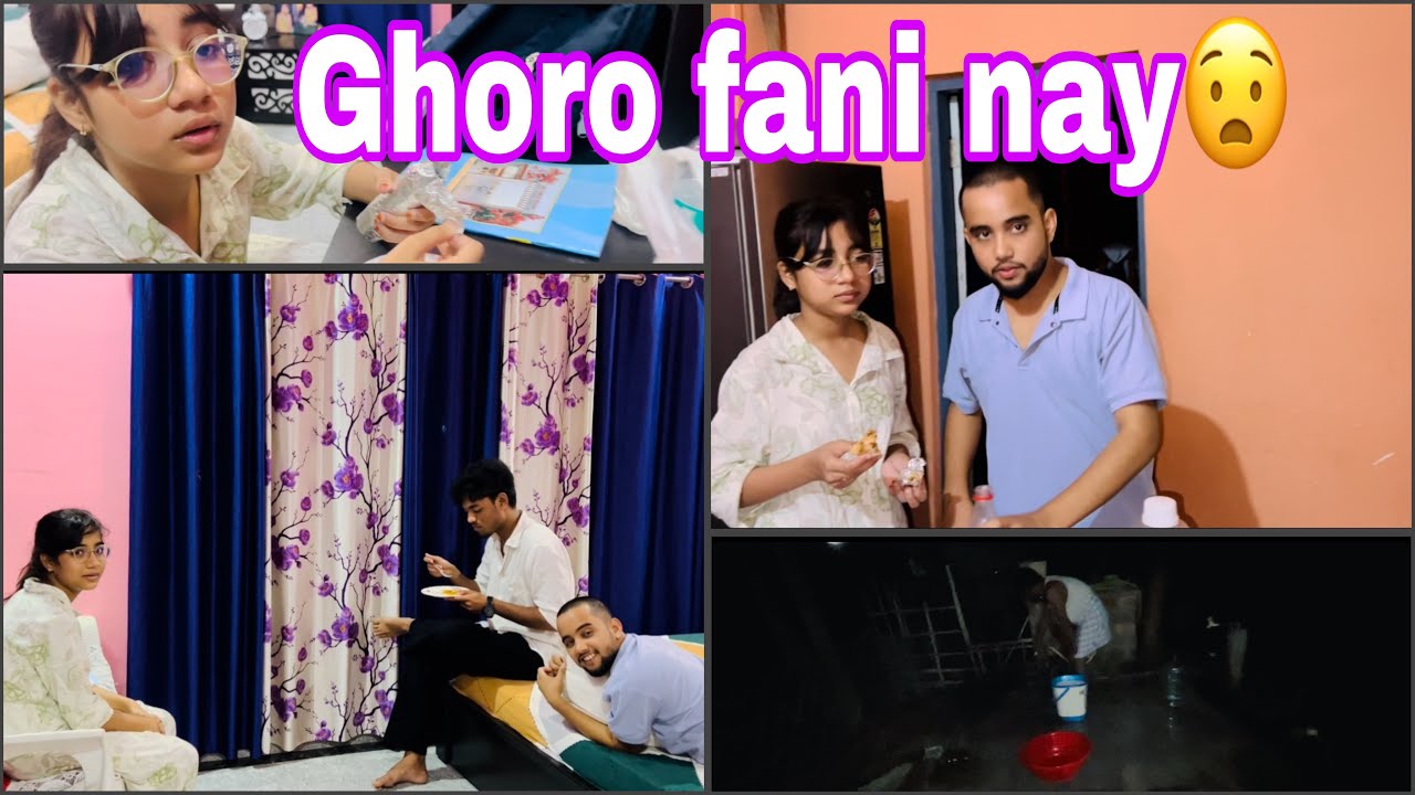 Ghoro fani nay😧 // Daily Vlog ❤️🙏🏻❤️
