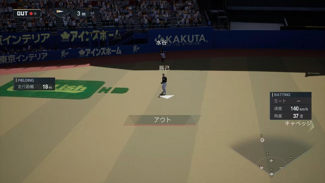 ULTIMATE Grade GAME 2 プロ野球スピリッツ2024-2025