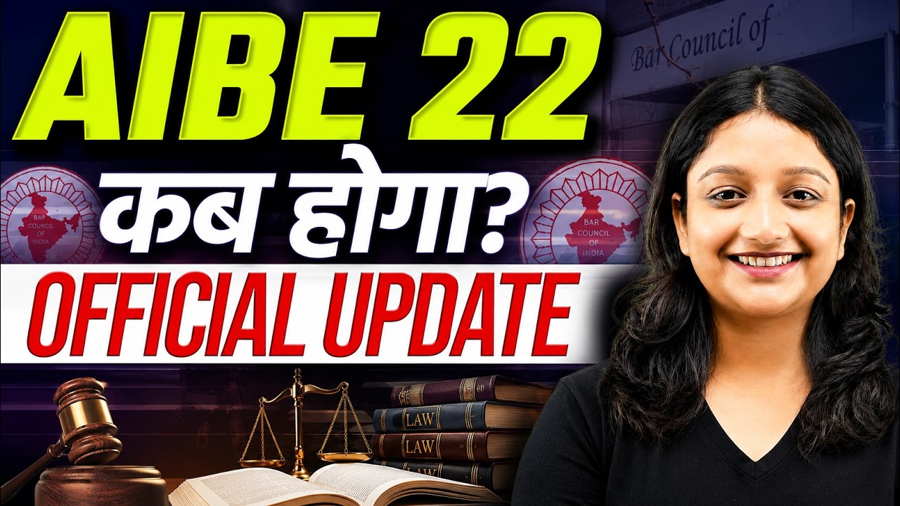 🔴 LIVE: AIBE 22 Official Update 2026 | Registration, Exam Date & BCI Latest Notification