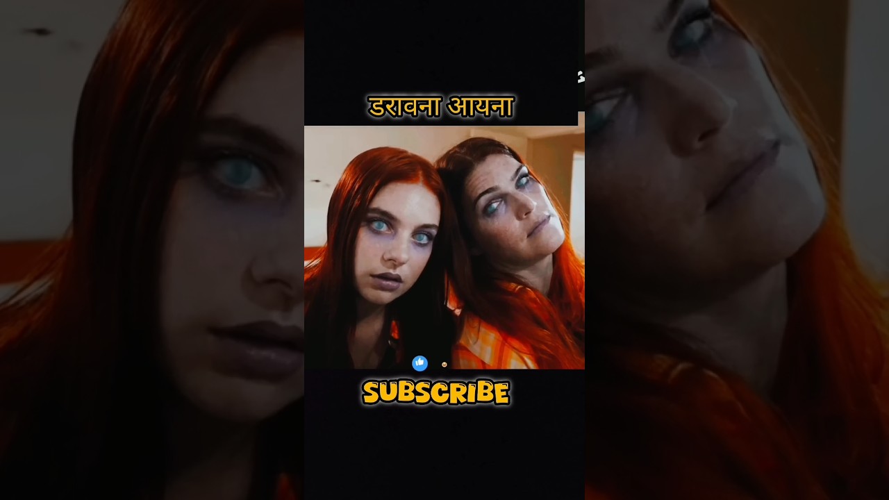 Srapit aayina | #shorts #horror