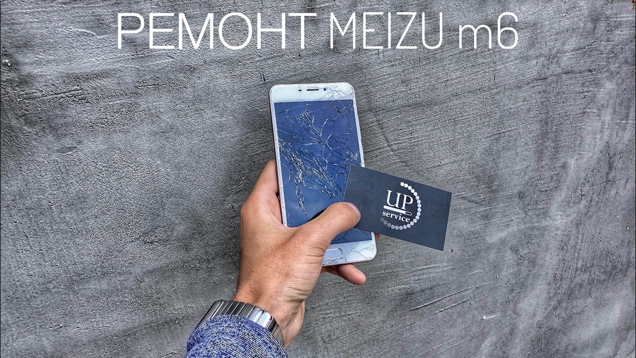 Ремонт Meizu m6 m711 замена дисплея , экрана, разборка  СЦ 
