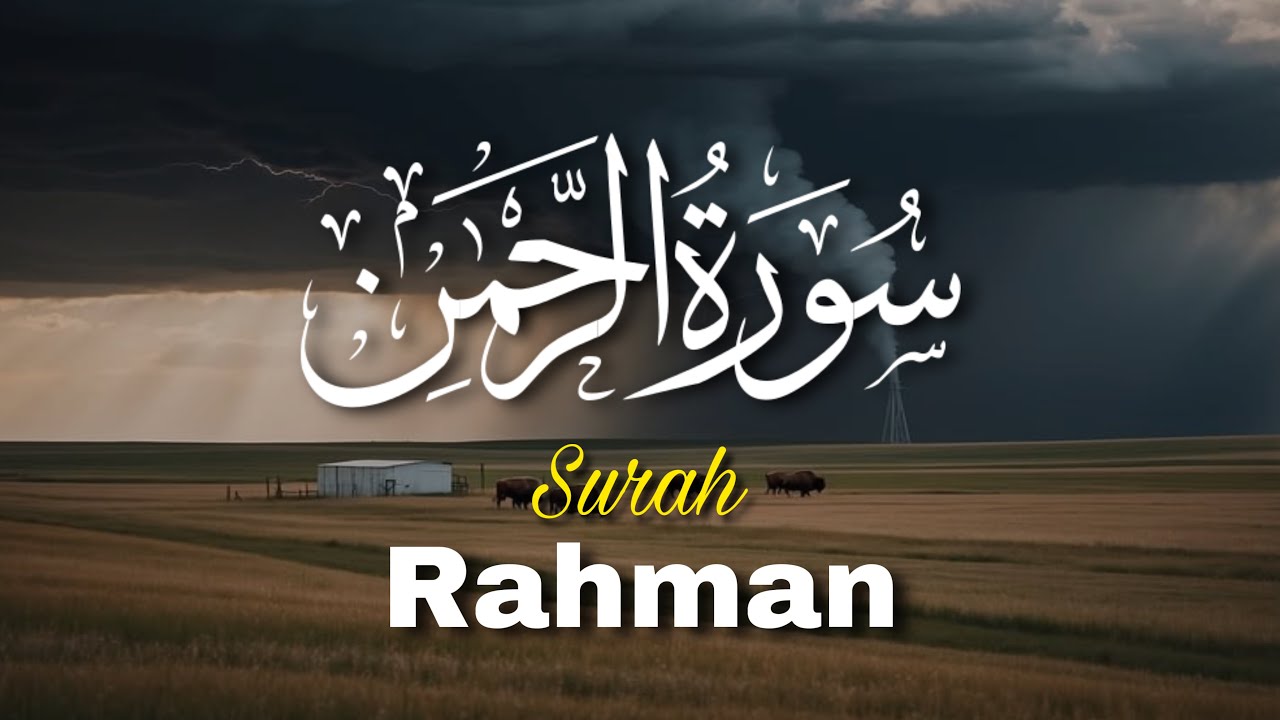 Surah Rahman Full HD Recitation||inshallah TV 