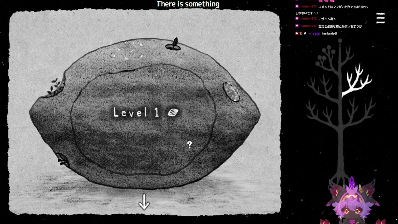 HER TREES：デザインセンスが抜群の絵合わせゲーム