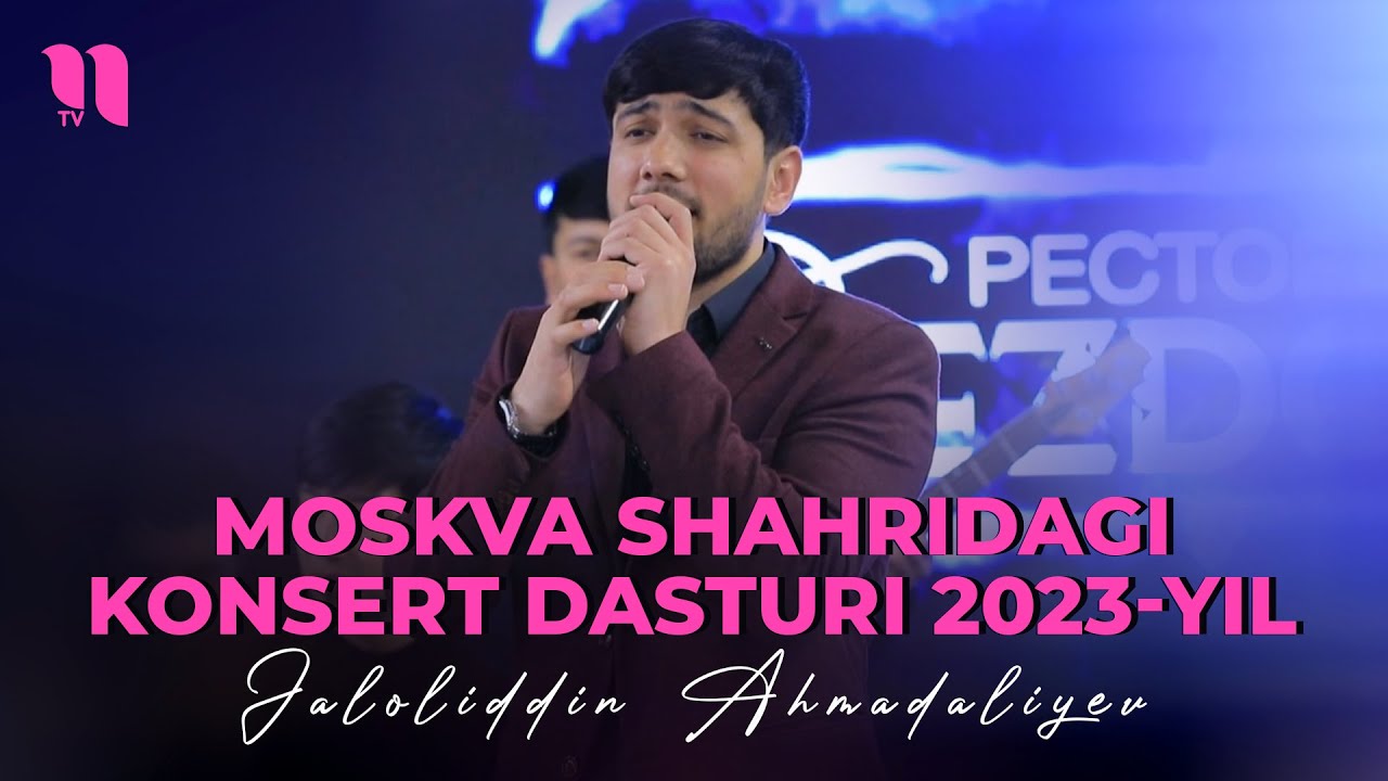 Jaloliddin Ahmadaliyev - Moskva shahridagi konsert dasturi 2023-yil