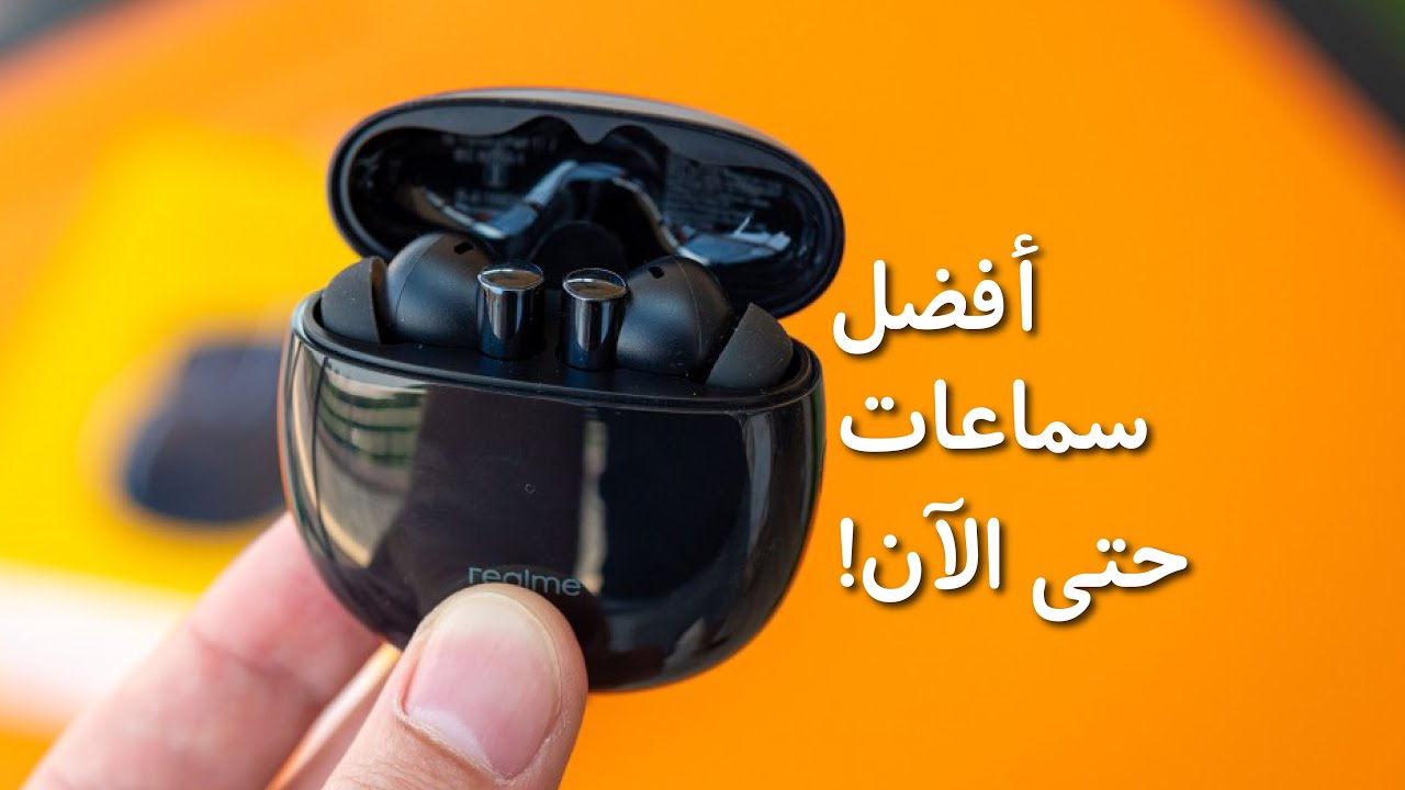 Realme Buds Air 2 مراجعة شاملة