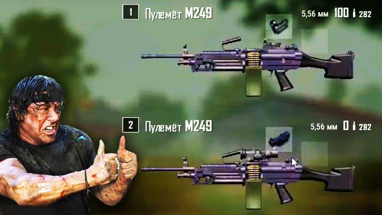 С ДВУМЯ ПУЛЕМЕТАМИ К ПОБЕДЕ [BULLSEYE PUBG STREAM MOMENTS]