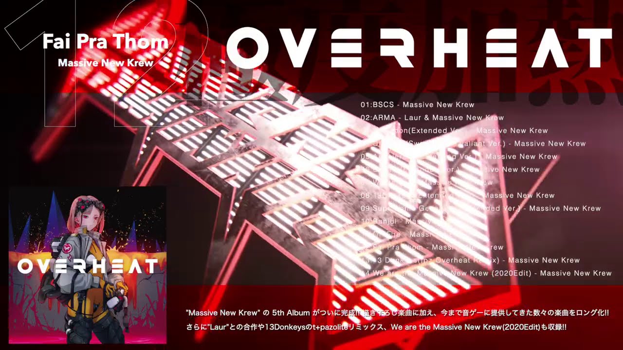Massive New Krew 5th Album [OVERHEAT] Crossfade Demo
