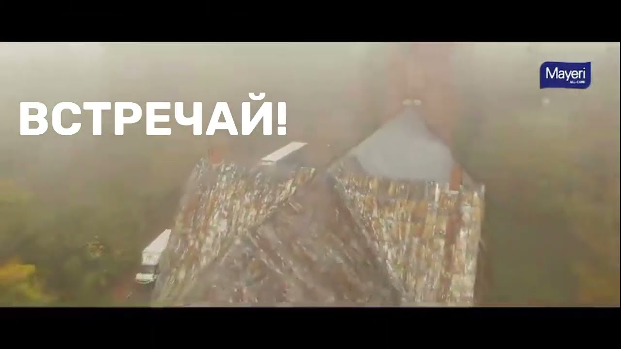 ЭКО бренд бытовой химии из ЕВРОПЫ - MAYERI теперь и в Узбекистане