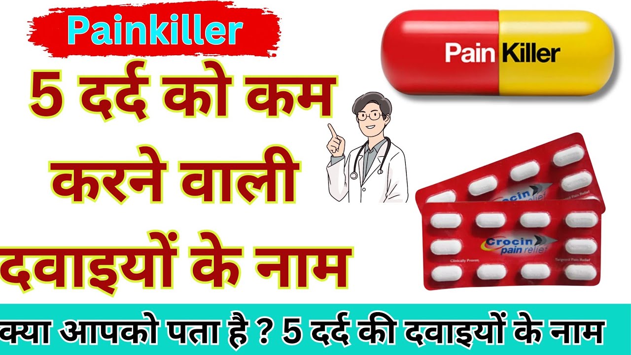 5 -Best Painkiller Medicine Name | Painkiller Medicine | #painkiller  #medicine  #nursing  #dawai
