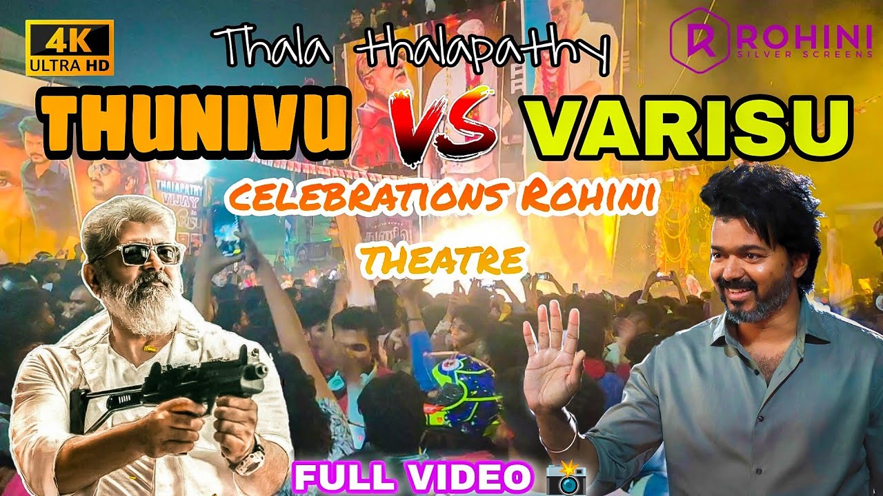 varisu vs thunivu celebration Rohini theatre full video | thalafans thalapathyfans #varisu  #thunivu