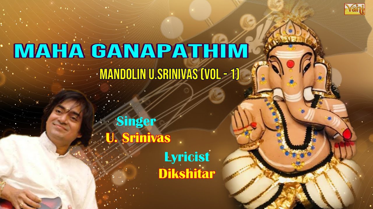 Vinayaka Chaturthi | Maha Ganapathim - Mandolin U.Srinivas | Carnatic  Instrumental | Ganpathi Bappa