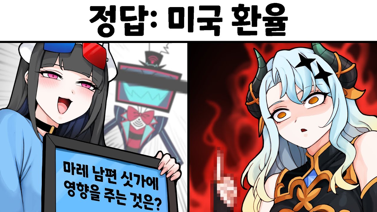 팩트는 너무 아팠나, 표독해진 마레플로스와 문제적는 녀석들 ㅋㅋㅋㅋㅋㅋㅋㅋㅋㅋ