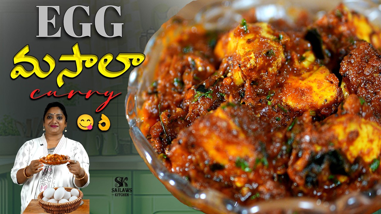 సూపర్ టేస్టీ ఎగ్ మసాలా || Egg Masala Recipe in Telugu..#sailawskitchen