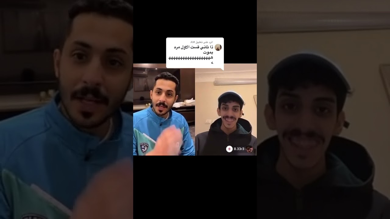 اول قست انس مع مشاري ضحك😂🔞💔