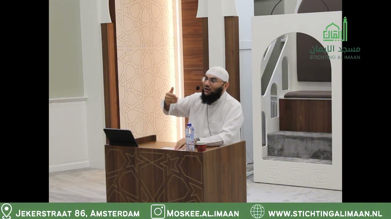 Masjid Al Imaan - Shaygh Dr. Mas'oed Abu Mu'awiyyah - Allaah de Schepper.