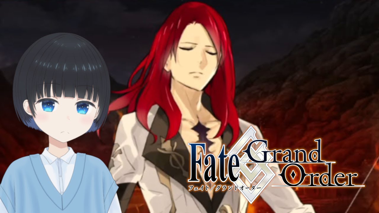【FGO/初見】第1部 6章 #11～シナリオ読み上げメインの実況～10周年から始める！ Fate/Grand Order 【Vtuber/蒼山こまめ】