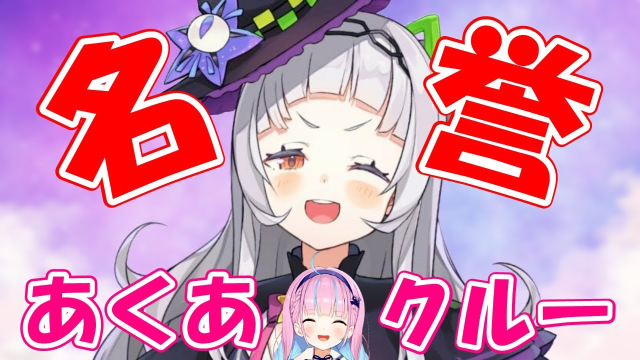 【あくしお】湊あくあの配信を見すぎている紫咲シオンまとめ【湊あくあ/紫咲シオン/ホロライブ切り抜き】