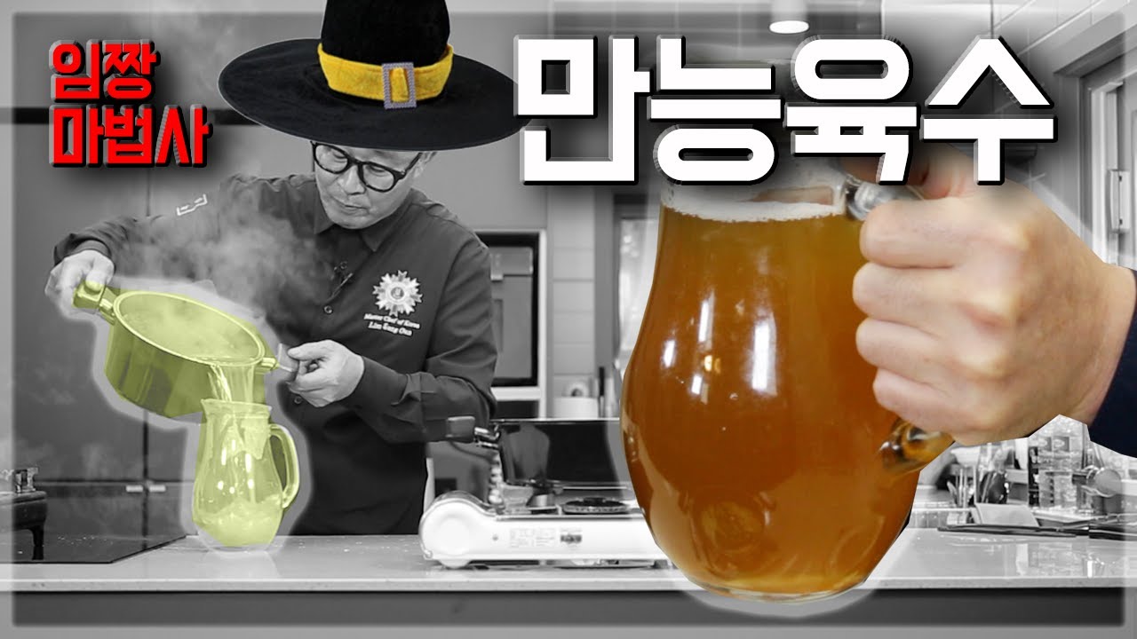 황태멸치육수! 단, 3가지 재료로 육수의 기본기를 알려드립니다!