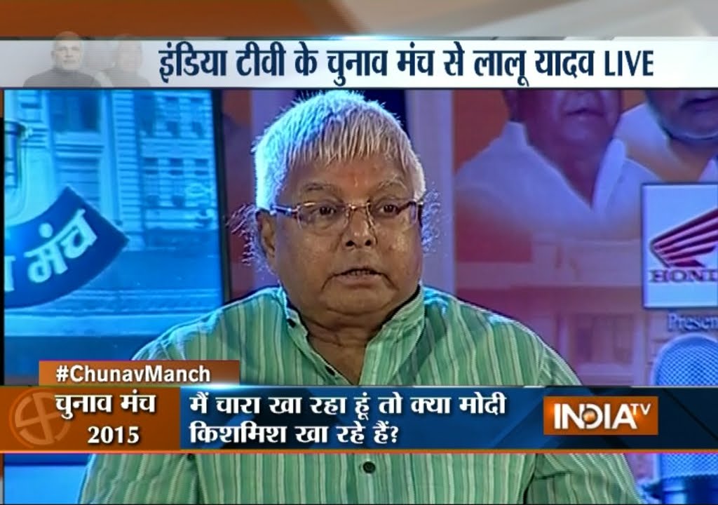 IndiaTV Conclave: Watch Lalu Prasad Yadav at Chunav Manch