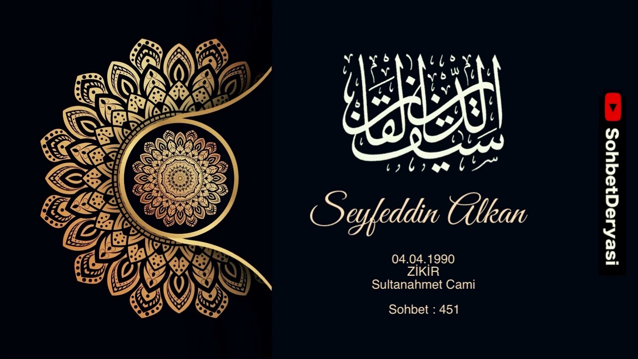 0451 1990 04 04 zikir sultanahmet cami - seyfettin alkan