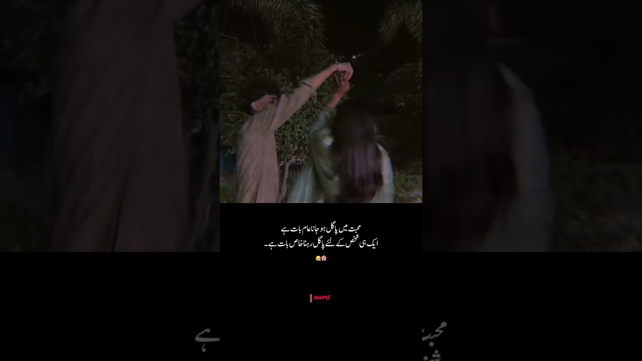 🫠🤍 #ahmi