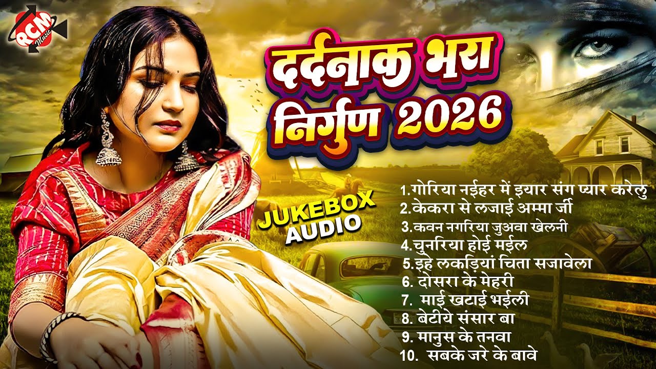 दर्द से भरा हुआ जीवन की सच्चाई को दर्शाने वाला निर्गुण गीत | #पूरबी निर्गुण गीत | #Pankaj Puri