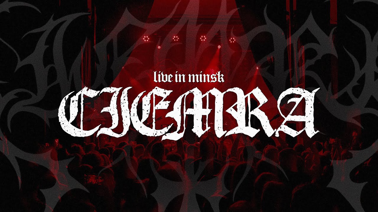 Ciemra - Live in Minsk 2024