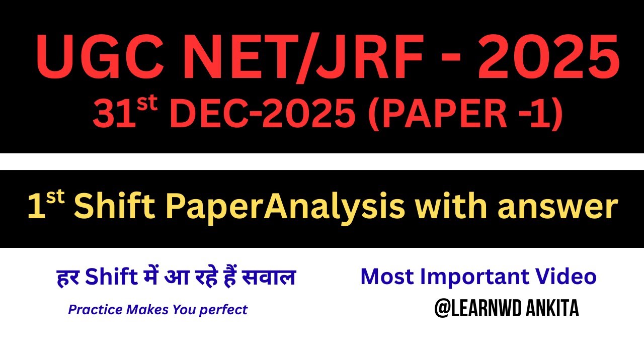UGC NET/JRF 31 DEC 1 & 2 Shift Paper Analysis 2025 |31 shift 1 UGC NET Exam analysis |