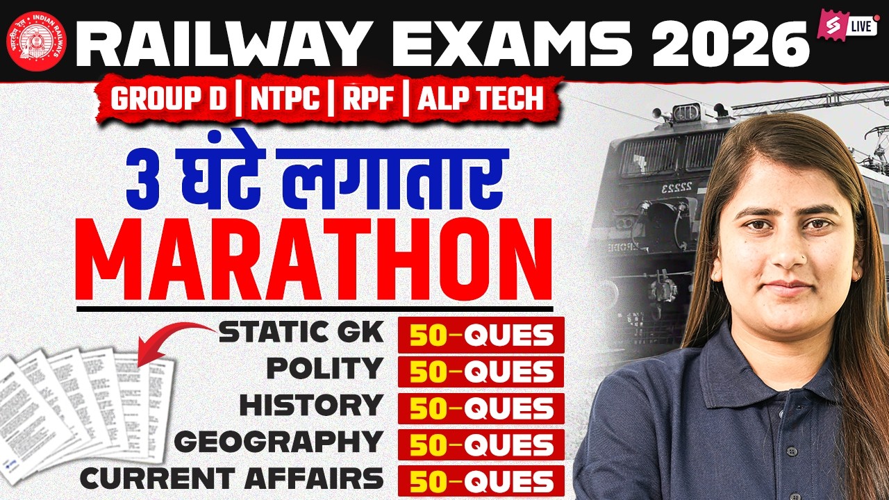 RRB Group D GK-GS 2025 | RRB Group D GK-GS Class 2025 | RRB Group D Exam 2025