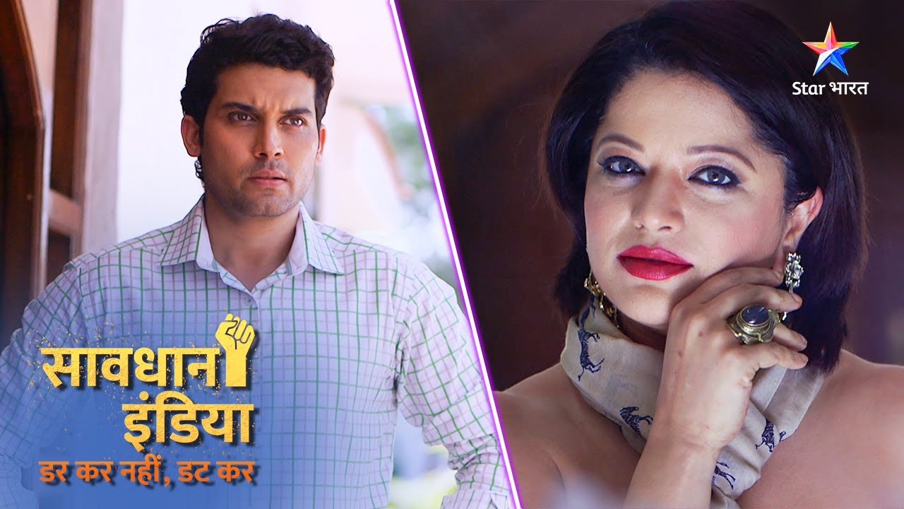 NEW! SAVDHAAN INDIA | Apni khoobsurati bachaaye rakhne ka paagalpan | DARKAR NAHIN DATKAR