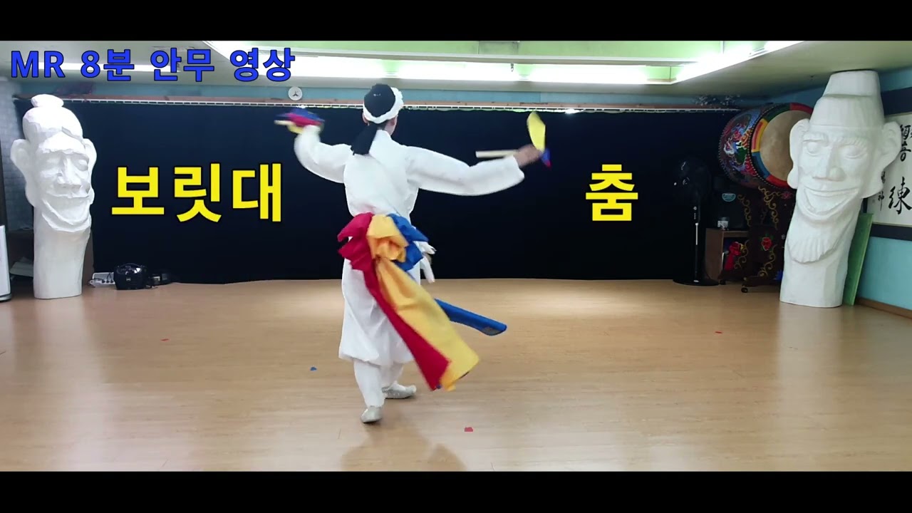 2023 진도북놀이 양태옥류 MR 8분/정선희