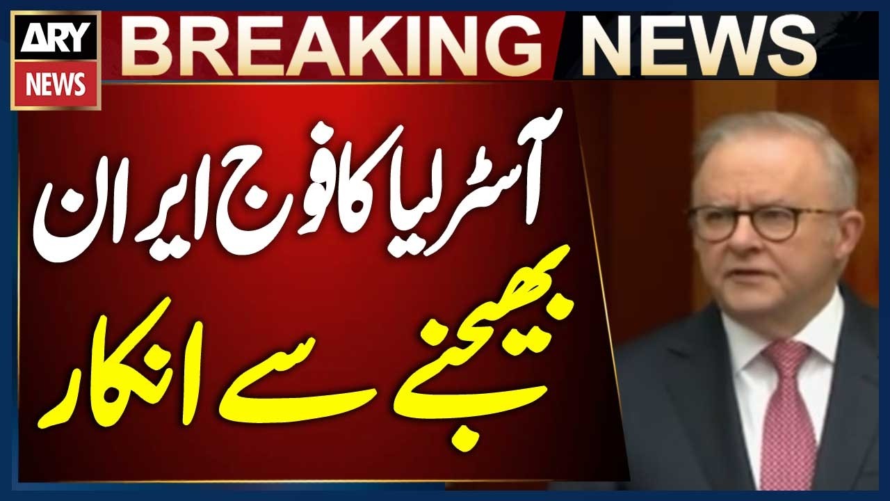 Australia Refuses to Send Troops to Iran | Middle East War | Breaking News