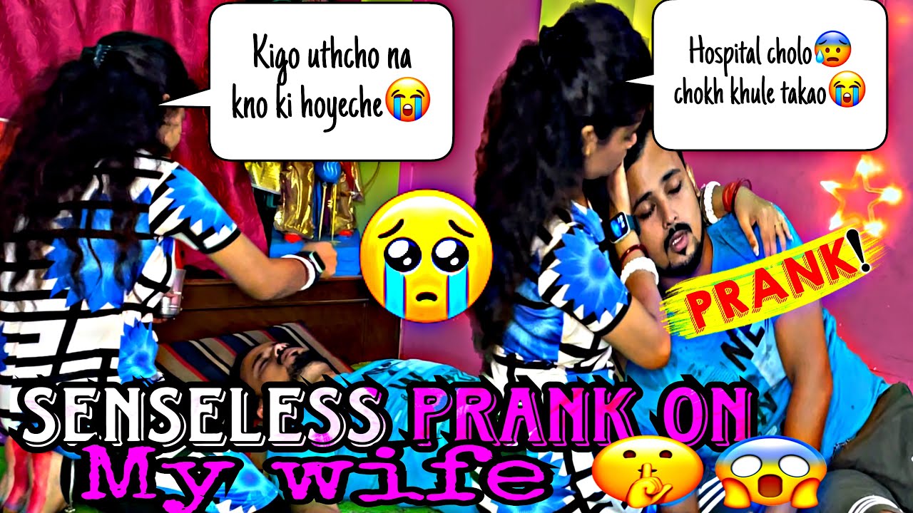 Senseless prank on my wife🤫😱|| amk joriye kadlo misti🥺|| prank gone extremely wrong 😰😂||