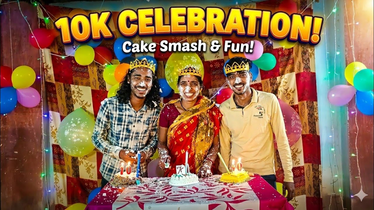 10K Subs Celebration 🥰 | Kajal Mandal 16 Cake Chaos Fun #vlog @pandeyshivah @souravjvlogs 