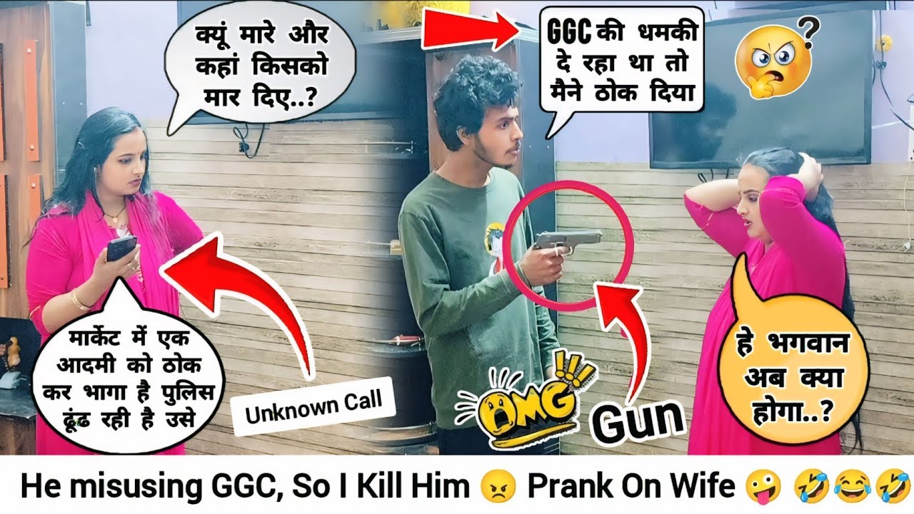 दे रहा था धमकी तो खोपड़ी मेरी सनकी ठोक दिया 😳 prank on wife new 😂 GGC prank on wife 🤣 prank videos 🤪