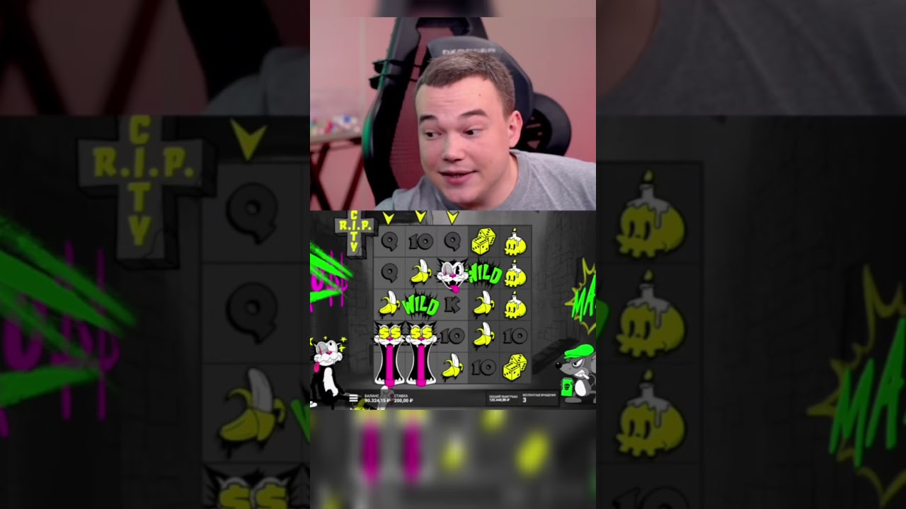 💀 R.I.P. CITY: НЕПЛОХО ПОСТАВИЛ  #shorts #занос