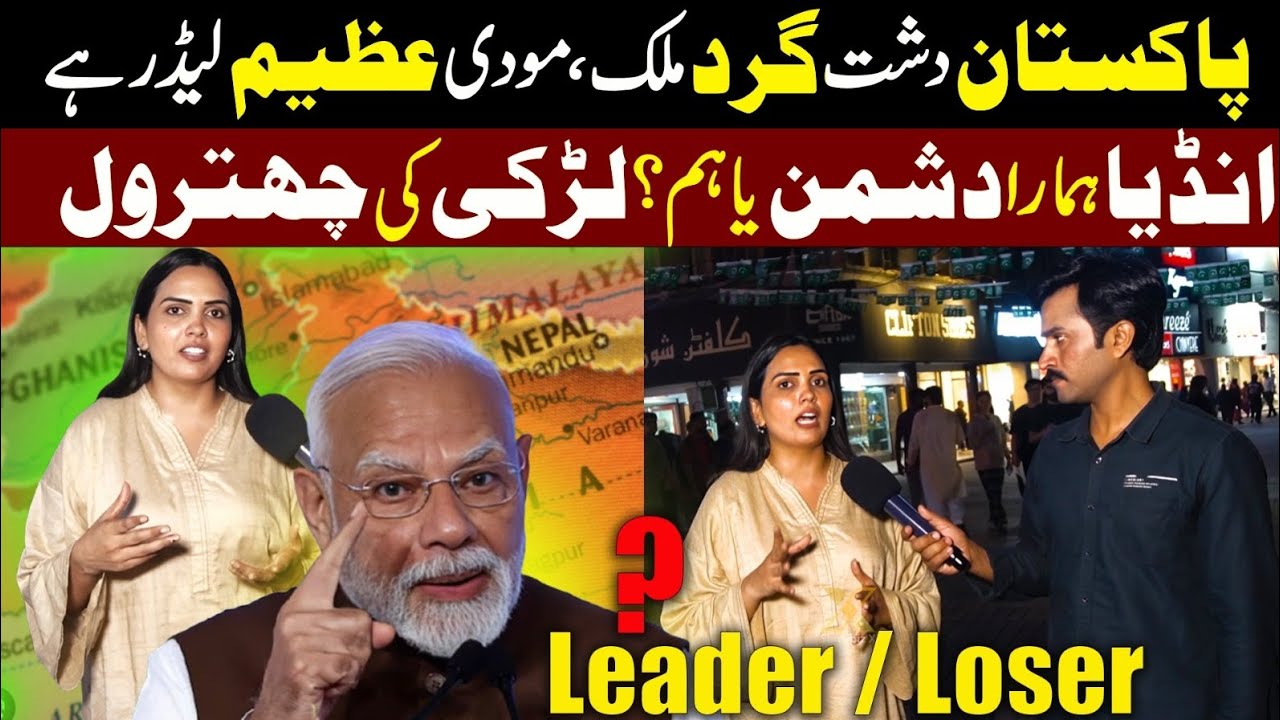 Modi Makes India Great ? Pakistani Girls Reaction |India Vs Pakistan |Public Reaction 