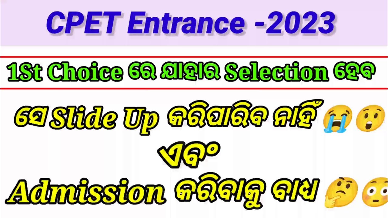 First Selection// Choice Preference//Slide Up// Pg Admission#cpet2023 #pgentrance #odishapg #cpet