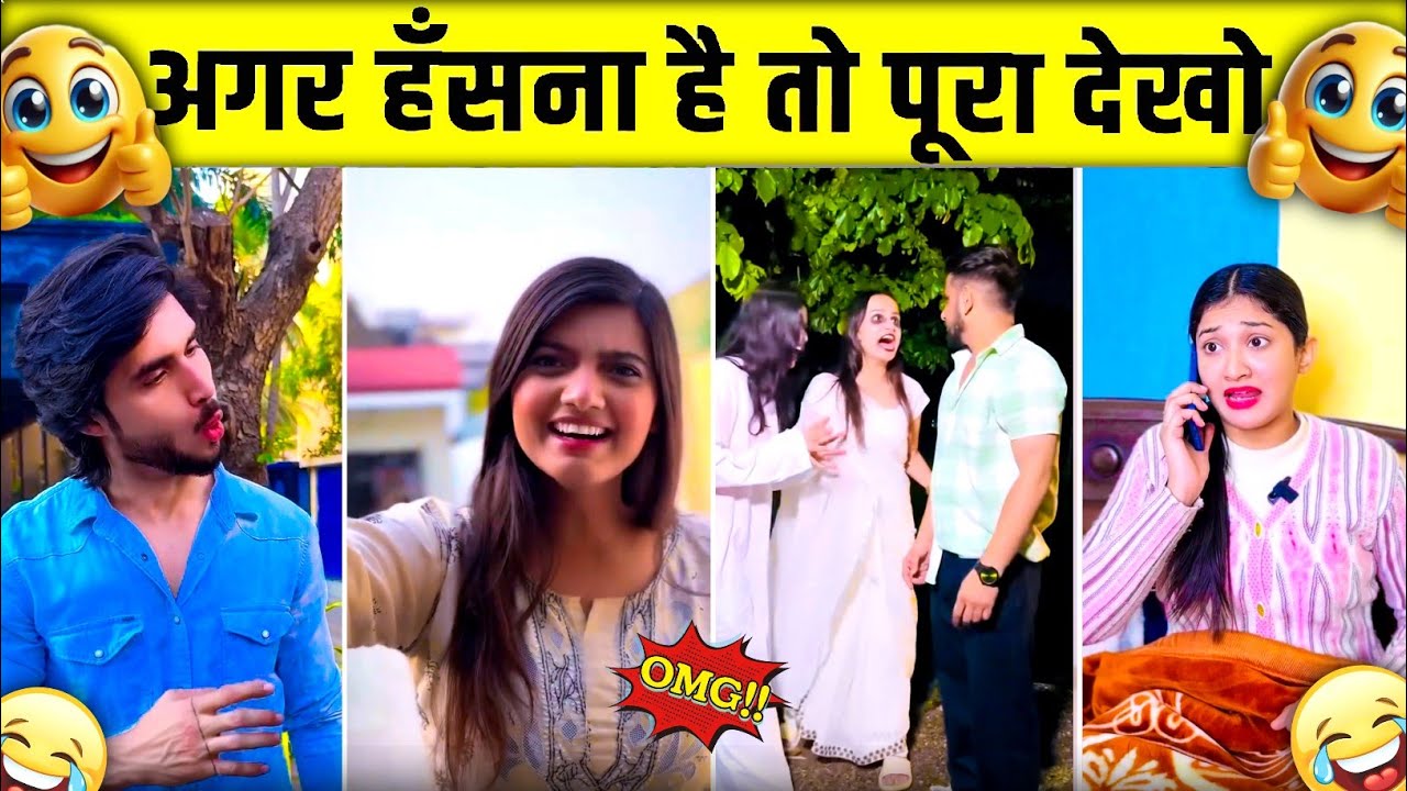 New Instagram Funny Video🤪। New Comedy Video🤣। New Funny Video😂। Trending Funny Video🤣