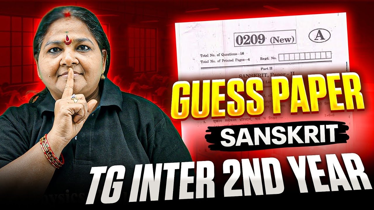 Sanskrit Guess Paper 2026 | TG Inter 2nd Year Final Prediction