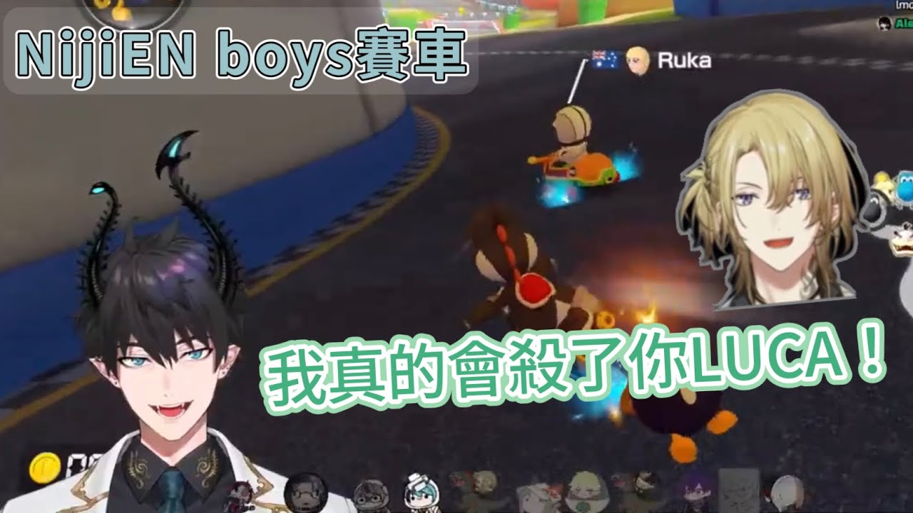 NijiENboys賽車Ren視角+部分Shu［Ren Zotto/Nijisanji EN]