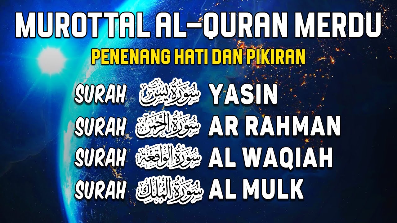 Bacaan Al Quran Merdu | Surah Yasin, Ar Rahman, Al Waqiah, Al Mulk I Ahmed Halawa