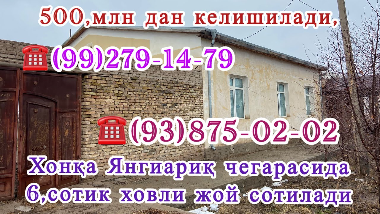 Хонқа Янгиариқ чегарасида ховли жой сотилади,турар 6,сотиклик 500,млн келишилади.09.02.2026