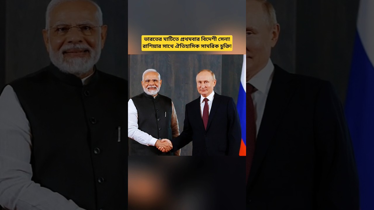 India Russia Defense Agreement 2026 | RELOS Strategic Partnership Explained