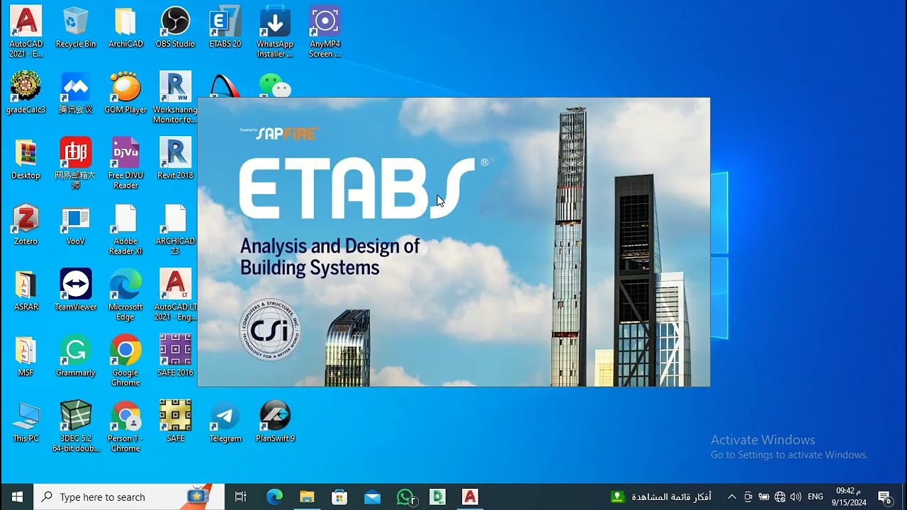 تصميم الخزانات الأرضية 1