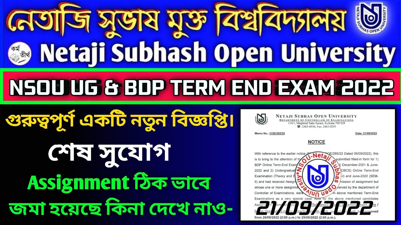 Nsou Ug & Bdp TEE 2022 New Notice | Nsou Ug Bdp Assignment Submission Last Chance | Nsou Big Update
