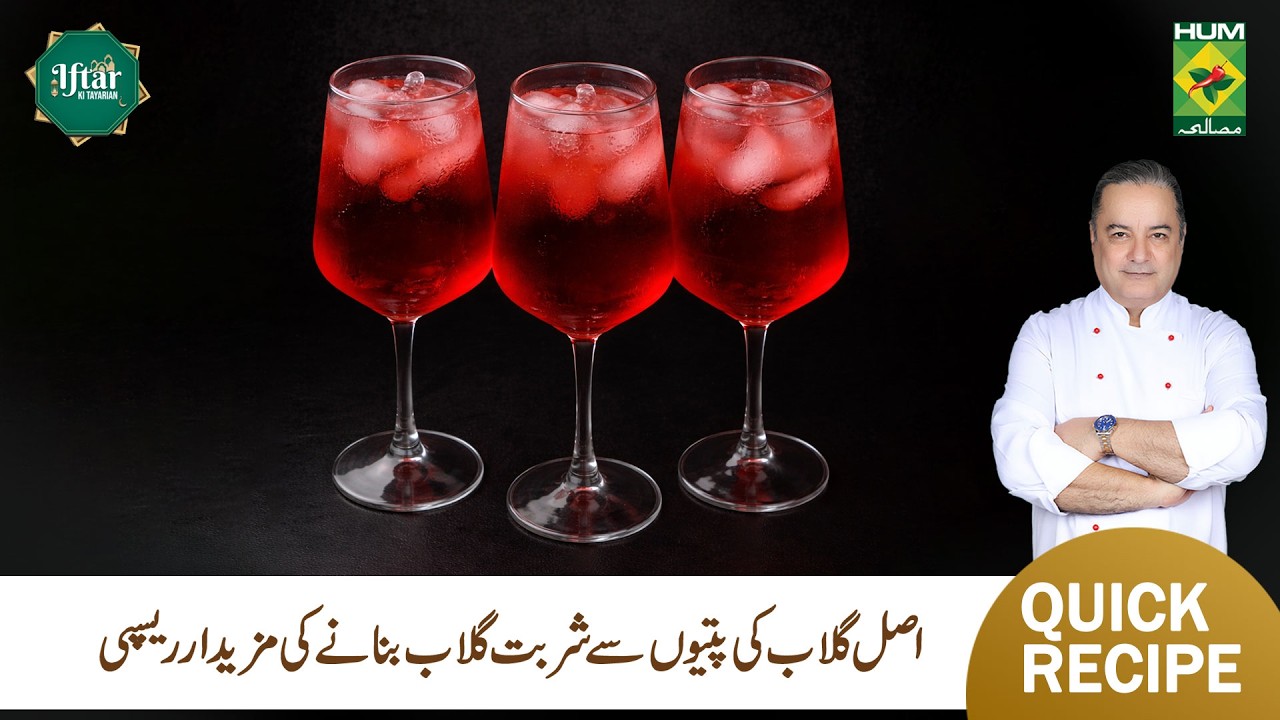 Sharbat-e-Gulab Recipe | Refreshing Rose Drink for Ramadan | Chef Mehboob Khan | Masala TV